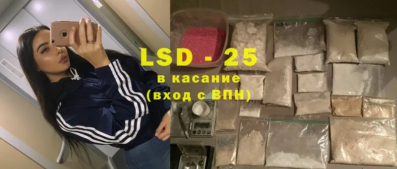 магазин  наркотиков  Златоуст  ЛСД экстази ecstasy 